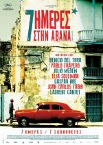 7 Dias en La Habana (7 Days in Havana) – 7 Ημέρες στην Αβάνα
