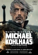 Michael Kohlhaas – Ο Θρύλος του Μάικλ Κόλχαας