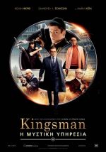 Kingsman:The Secret Service - Kingsman:Η μυστική υπηρεσία