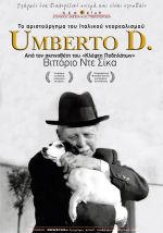Umberto D. (Επανέκδοση)