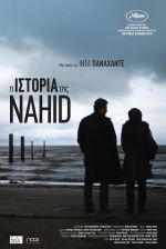 Nahid – Η Ιστορία της Ναχίντ