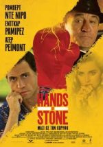 Hands of Stone – Hands of Stone: Μαζί ως την κορυφή