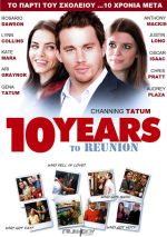 10 Years – Το Reunion