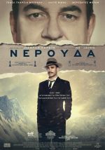 Neruda – Νερούδα