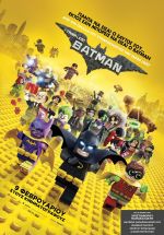The LEGO Batman Movie –  Η ταινία LEGO Batman