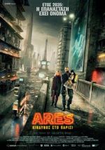 Arès - Ares: Κίνδυνος στο Παρίσι