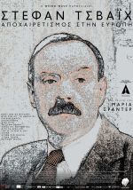 Vor der Morgenröte: Stefan Zweig in Amerika – Στέφαν Τσβάιχ: Αποχαιρετισμός στην Ευρώπη
