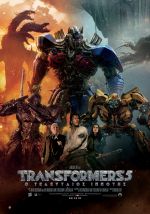 Transformers: The Last Knight - Transformers 5: Ο τελευταίος ιππότης