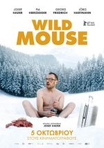 Wilde Maus – Wild Mouse