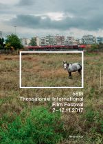 58ο Φεστιβάλ Κινηματογράφου Θεσσαλονίκης – Η έναρξη