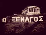 Αφιέρωμα στις Ελληνικές Ταινίες της Χρονιάς