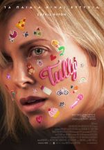 Tully – Tully: Τα παιδιά είναι ευτυχία;