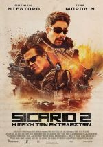 Sicario: Day of the Soldado – Sicario 2: Η μάχη των εκτελεστών