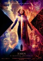 X-Men Dark Phoenix - X-Men: Ο Μαύρος Φοίνικας