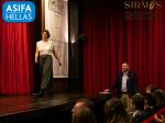 Stratos 2024: Τα Βραβεία Animation της ASIFA Hellas