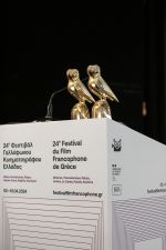 24ο Φεστιβάλ Γαλλόφωνου Κινηματογράφου: Τελετή Λήξης και Βραβεία
