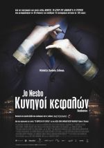 Hodejegerne (Headhunters) – Κυνηγοί Κεφαλών