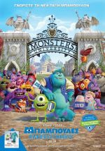 Monsters Univercity – Μπαμπούλες Πανεπιστημίου (και σε 3D)