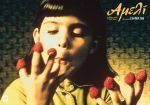 Le Fabuleux Destin D’ Amelie Poulain –  Αμελί (Επανέκδοση)