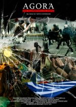 Οι νέες ταινίες από 15 Ιανουαρίου στις αίθουσες