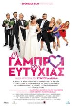 Οι νέες ταινίες από 15 Ιανουαρίου στις αίθουσες