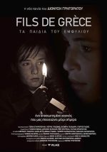 Fils De Grece -  Τα Παιδιά του Εμφυλίου