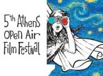 5ο Athens Open Air Film Festival - Πρόγραμμα προβολών 28 &30 Ιουλίου