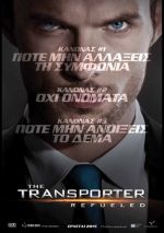 Le Transporteur: Héritage (The Transporter refueled)