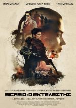 Sicario – Sicario: Ο Εκτελεστής