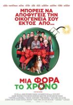 Love the Coopers – Μια Φορά το Χρόνο