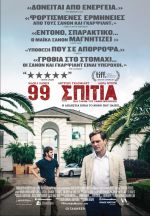 99 Homes – 99 Σπίτια