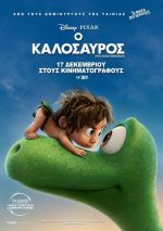 The Good Dinosaur – Ο Καλόσαυρος (και σε 3D)