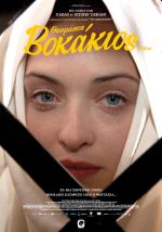 Maraviglioso Boccaccio – Θαυμάσιος Βοκάκιος