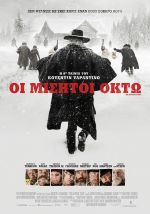 The Hateful Eight – Οι Μισητοί Οκτώ