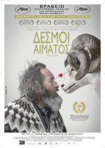 Hrútar (Rams) – Δεσμοί Αίματος