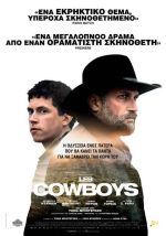 Les Cowboys