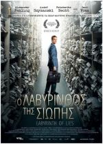 Im Labyrinth des Schweigens – Ο Λαβύρινθος της Σιωπής