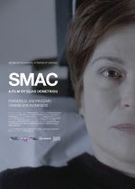 Βραβεία Ίρις: Τα βραβεία της Ελληνικής Ακαδημίας Κινηματογράφου αποκτούν όνομα