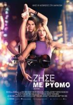 High Strung – Ζήσε Με Ρυθμό