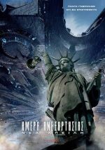 Independence Day: Resurgence – Ημέρα Ανεξαρτησίας: Νέα Απειλή (και σε 3D)