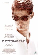 Μια υπέροχη εβδομάδα ξεκινά στις κινηματογραφικές αίθουσες