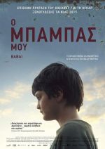 Babai – Babai: Ο Μπαμπάς μου