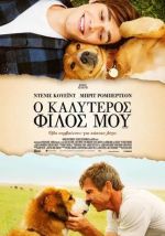 A Dog’s Purpose – Ο Καλύτερος Φίλος μου