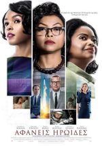 Hidden Figures – Αφανείς Ηρωίδες
