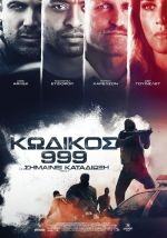 Triple 9 – Κωδικός 999