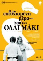 Hymyilevä mies - Η πιο ευτυχισμένη μέρα στη ζωή του Όλλι Μάκι