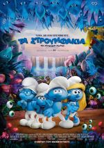 Smurfs: The Lost Village – Τα Στρουμφάκια: Το χαμένο χωριό