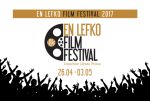 1ο En Lefko Film Festival – Συνεχίζονται οι ανακοινώσεις