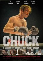 Chuck (The Bleeder) – Chuck: Η Ιστορία του πραγματικού Rocky Balboa