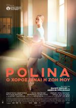Polina, danser sa vie - Polina: Ο χορός είναι η ζωή μου